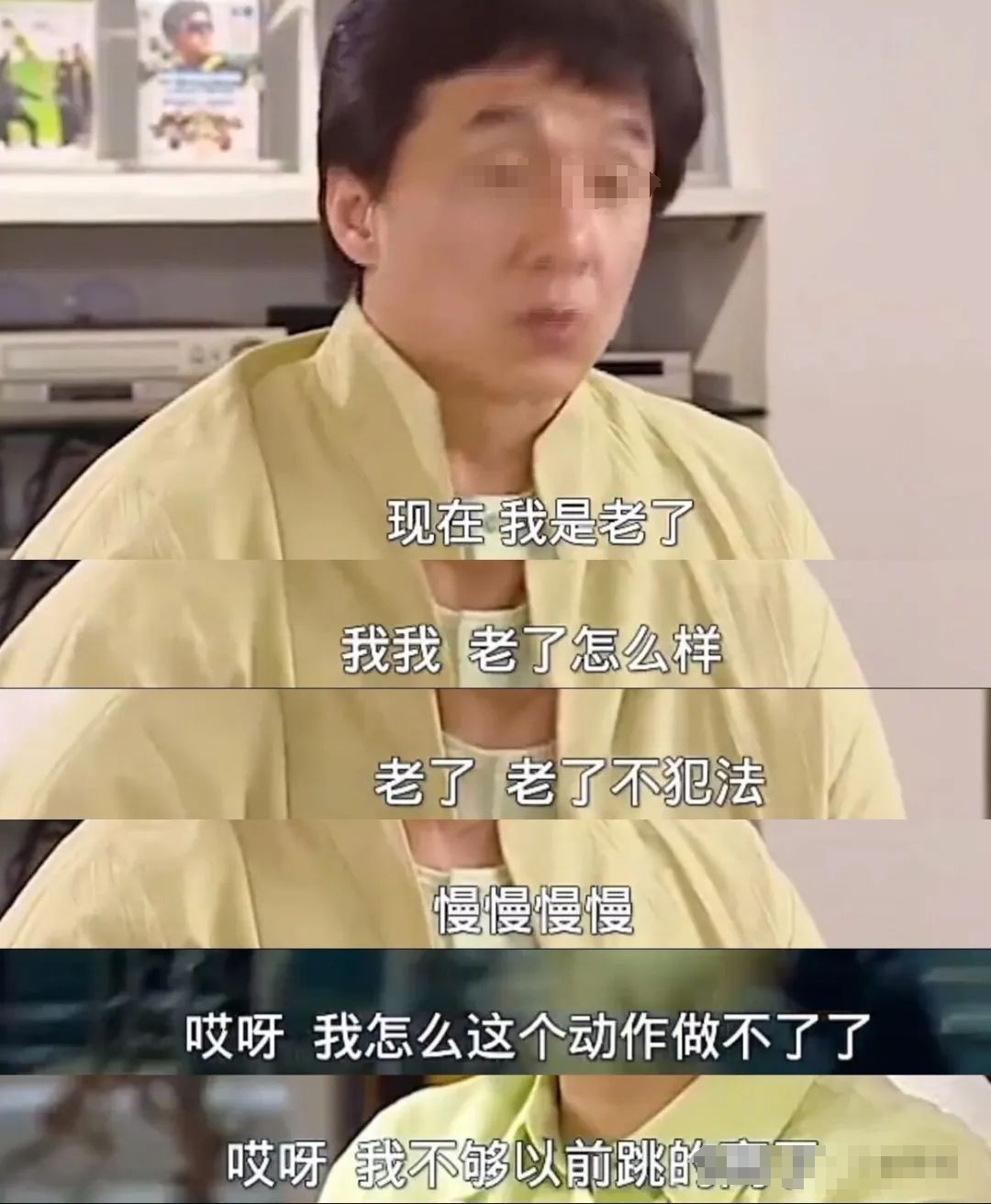 72岁的成龙真的老了，年轻时拼身体，老了以后拼什么？