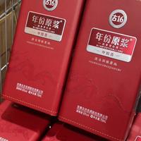 66元一瓶的"五粮液"刷屏羊毛圈：中秋送酒前，先把酒标这3行字看懂