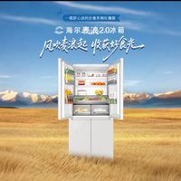 靠谱家电门店推荐-冰箱篇