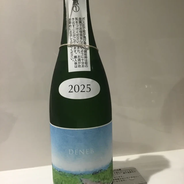 獭祭涨20%、“祛魅”帖刷屏：对照红酒崩盘那93%的曲线，清酒现在到哪儿了？
