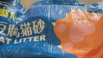 憨仕豆腐猫砂的低尘除臭实测
