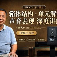意大利Rosso Fiorentino顶配书架箱（下）：特价后值得入手吗？