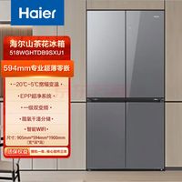 靠谱家电冰箱推荐