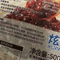 复刻网红煲珠老红糖珍珠，炫福这款原材料味道一模一样