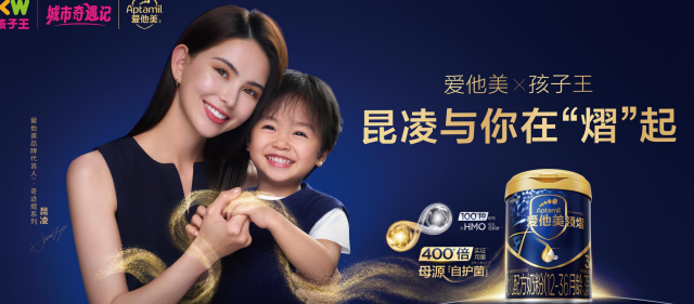 重庆孕妈速冲！孩子王 × 达能秋日线下游园会预告✨