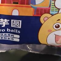 谁懂啊✨3口味手工芋圆！