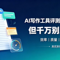 用了AI写文献综述，我才知道以前走了多少弯路