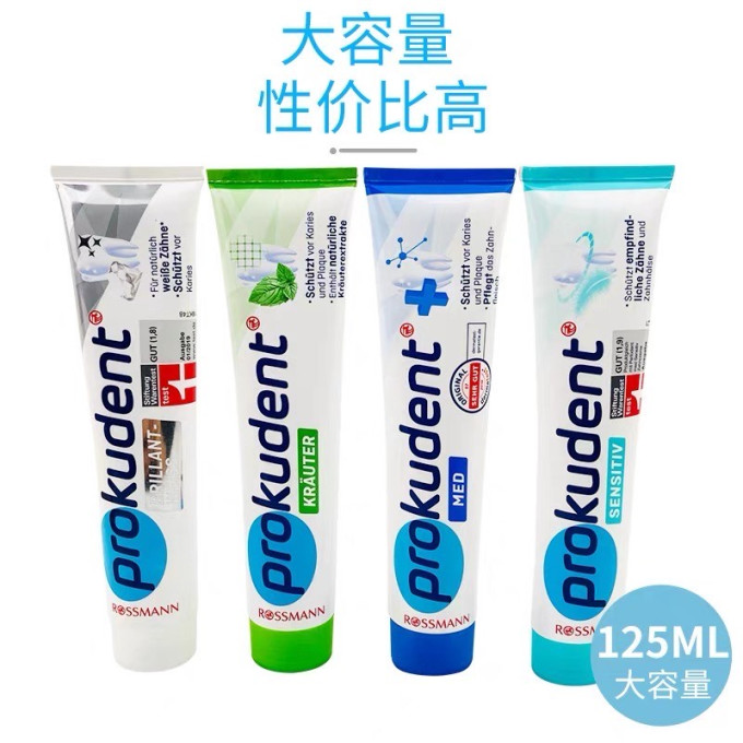 必固登洁牙膏
