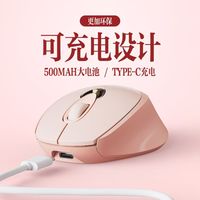 女生平价鼠标天花板✨英菲克M8静音双模超实用