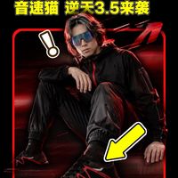 音速猫破一计划有哪些鞋？逆天3.5来袭！