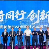 打破丁基橡胶80年垄断，玲珑轮胎DVA 材料实现落地量产