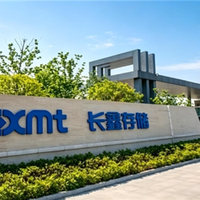 长鑫存储开始试产HBM3E内存 有望数周内大规模量产