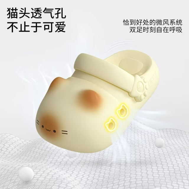 可爱本命洞洞鞋✅CHIKOKU焦糖猫爪款软弹防滑超百搭