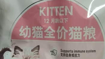 皇家猫粮长期喂养真实优缺点，不吹不黑真实测评