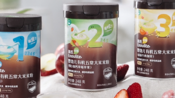 宝宝有机米粉品牌精选｜合规高口碑，新手爸妈选品指南