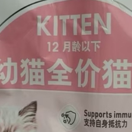 皇家猫粮长期喂养真实优缺点，不吹不黑真实测评
