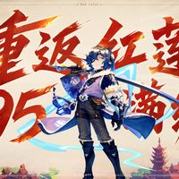 《龙之谷：经典》过审、红莲宫服开预约：现在龙之谷到底有几个，回坑玩家该挑哪个？