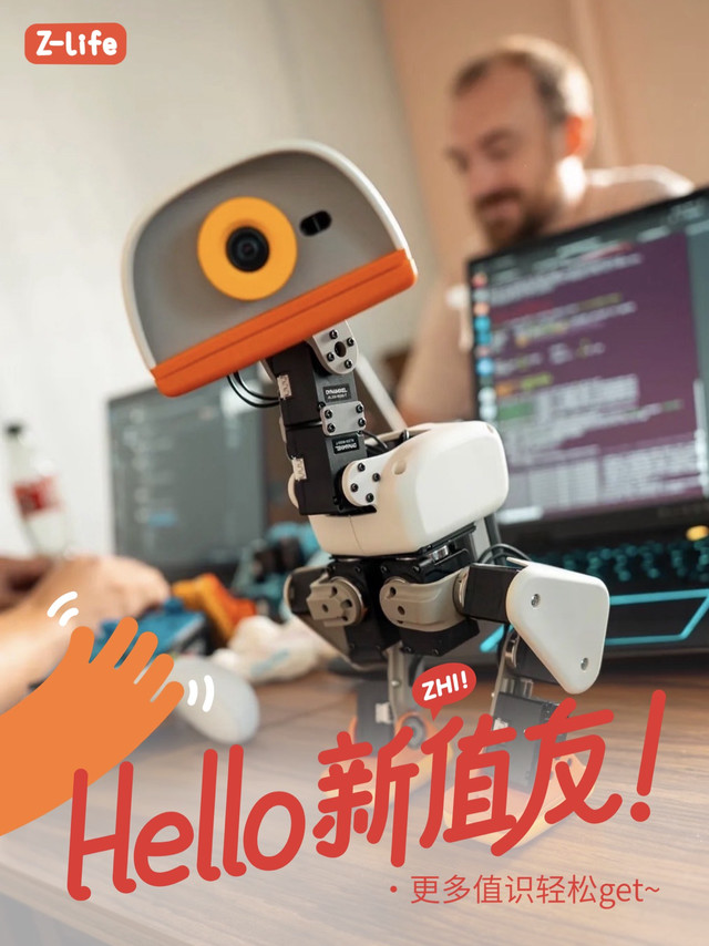 机器人的普及，到底靠"有用"，还是靠"好玩"？399美元的这只鸭