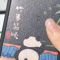颜值寓意种草｜诸事皆顺太治愈！熊猫手机壳温柔又招财