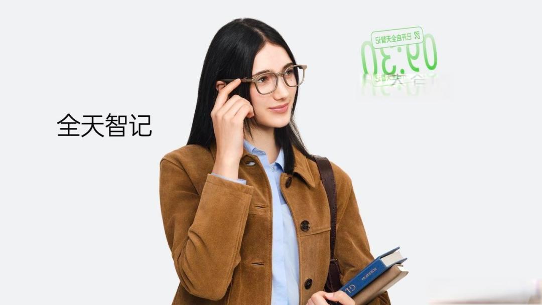 取消摄像头与扬声器,雷鸟iO凭听觉与微显打造全天候AI体验