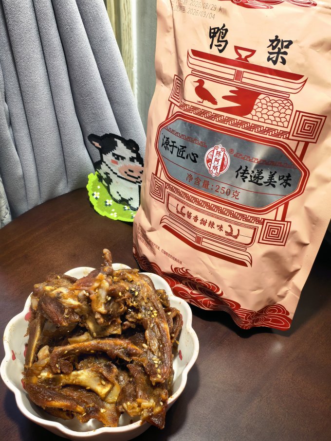 陈阿炳肉干肉脯