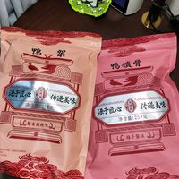 年货肉类零食｜陈阿炳鸭架🦆追剧下酒的干香宝藏