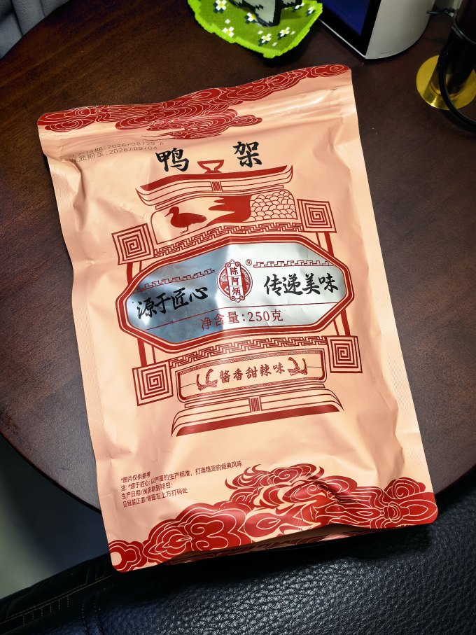 陈阿炳肉干肉脯
