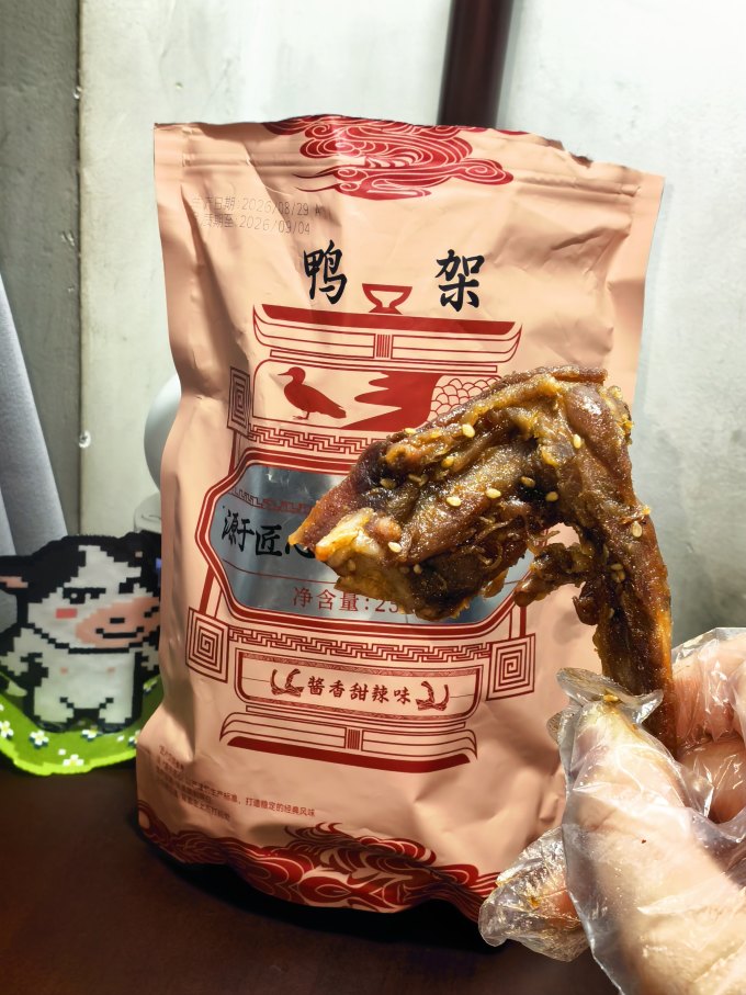 陈阿炳肉干肉脯