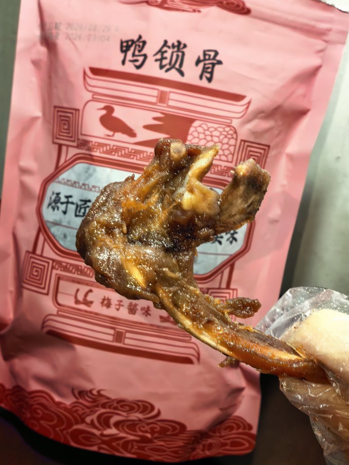 陈阿炳肉干肉脯