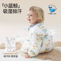 秋冬睡袋闭眼入｜贝肽斯肽柔恒温睡袋✅