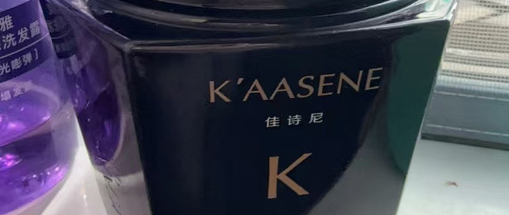 烫染炸毛、干枯打结、沙发毛躁看过来🔥