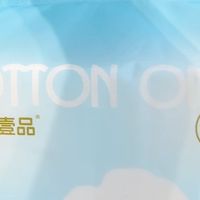 壁挂式太省心!100%纯棉洗脸巾巨好用✨