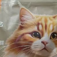 挑食猫秒变干饭怪！京七冻干猫粮真香体验