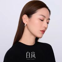 清冷东方美学✨白岚银瓦耳钉 灵动层次感封神