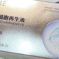 产后妈妈别忽略修护，舒奈美植物细胞养护液帮了大忙
