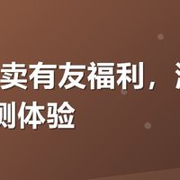 美团外卖有友福利，满25减5实测体验