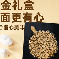 中秋送礼首选！TAIHI泰嗨猫山王榴莲冰皮月饼 高端有面适配全场景