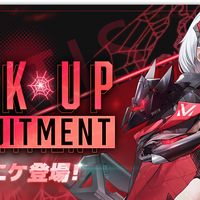 《胜利女神：妮姬》国际服更新 终极反派登场！