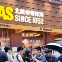 北美老牌炸鸡杀进国内！德克圣堂炸鸡上海首店开业