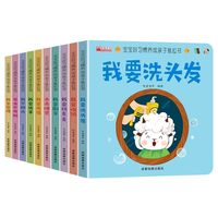 低预算早教绘本清单，实用不浪费