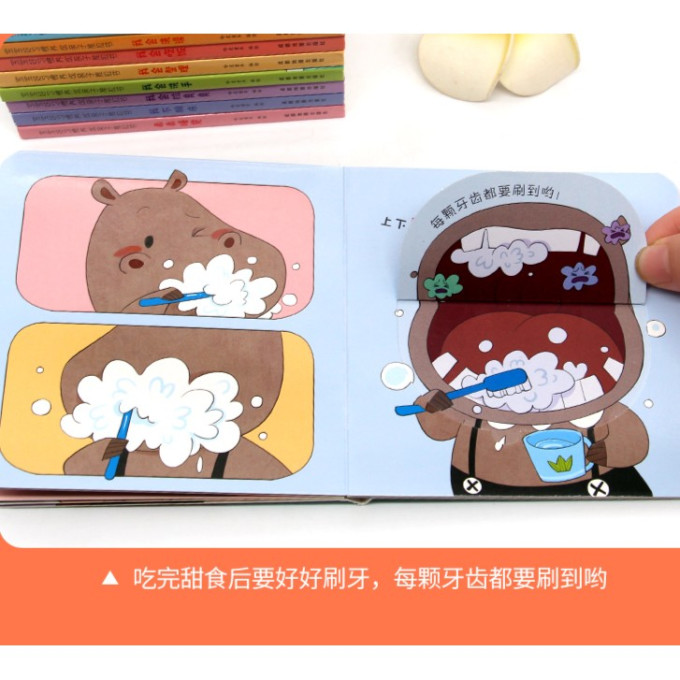 早教启智