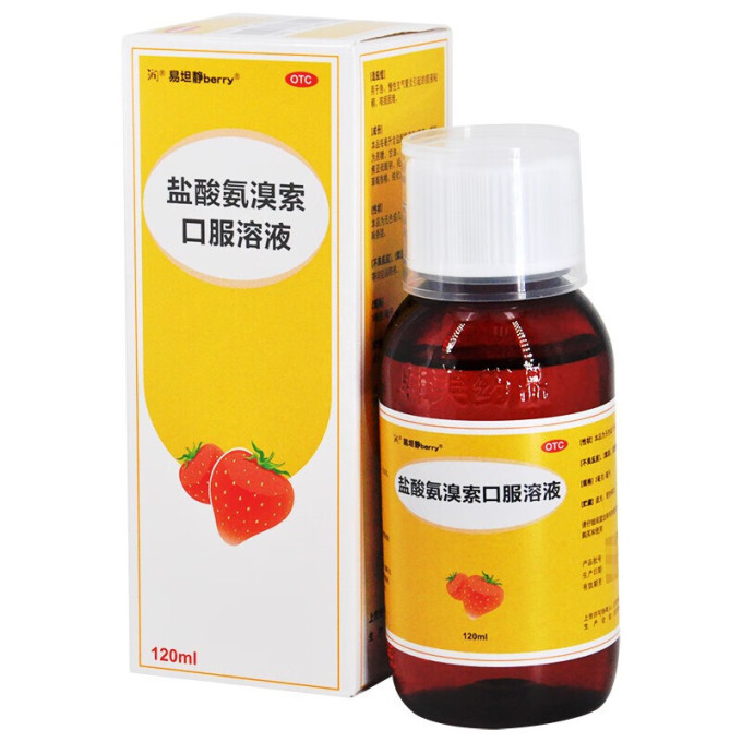 日常用药