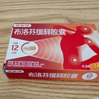家庭常备药整理，感冒肠胃药该囤哪些