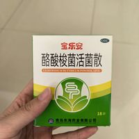 孩子腹泻、肚子不舒服？宝乐安来助力～