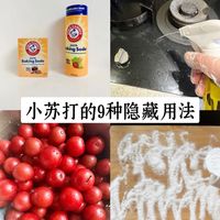 厨房重油污有救了，几块钱一包的小苏打帮大忙