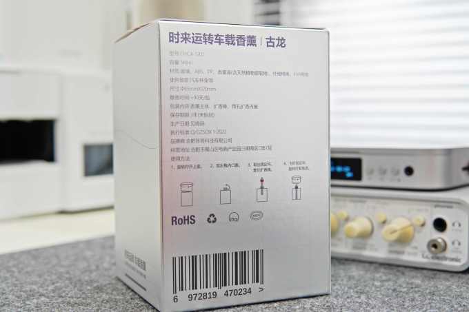 吾非车用香水