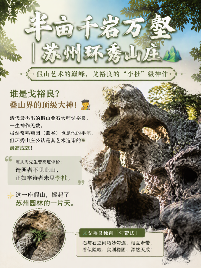 国内度假