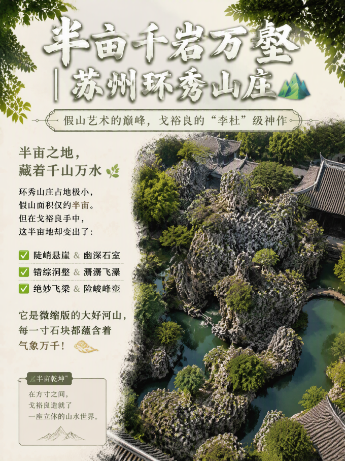 国内度假