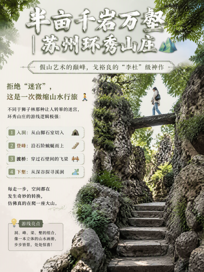 国内度假
