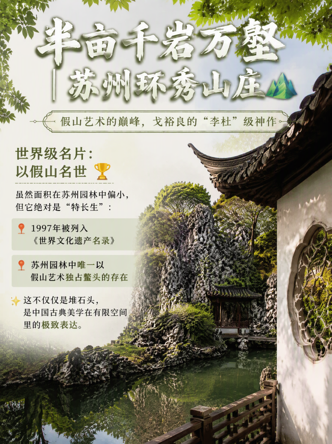 国内度假